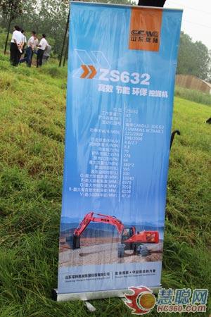 ��Ч��(ji��)�ܭh(hu��n)ZS632�ھ�C�a(ch��n)Ʒ